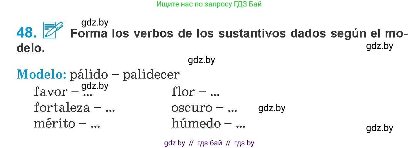 Испанский язык, 10 класс Учебник, авторы: Гриневич Елена Карловна, Янукенас Ольга Викторовна, издательство Вышэйшая школа, Минск, 2019, оранжевого цвета, страница 114, номер 48, Условие