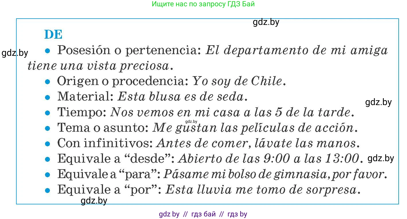 Испанский язык, 10 класс Учебник, авторы: Гриневич Елена Карловна, Янукенас Ольга Викторовна, издательство Вышэйшая школа, Минск, 2019, оранжевого цвета, страница 115, номер 51, Условие (продолжение 2)