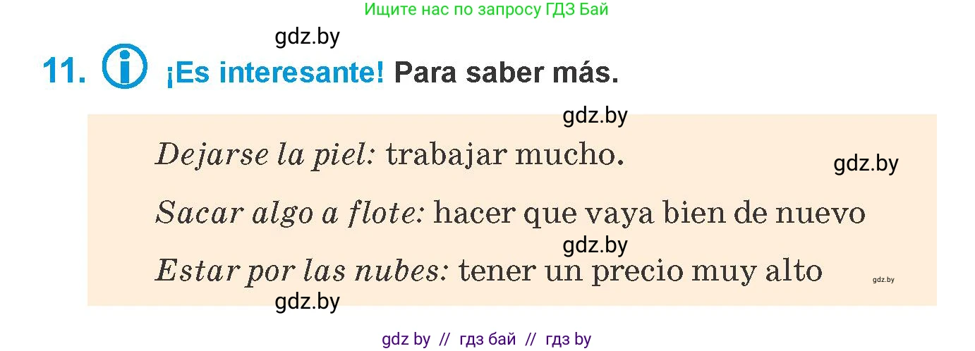 Испанский язык, 10 класс Учебник, авторы: Гриневич Елена Карловна, Янукенас Ольга Викторовна, издательство Вышэйшая школа, Минск, 2019, оранжевого цвета, страница 129, номер 11, Условие