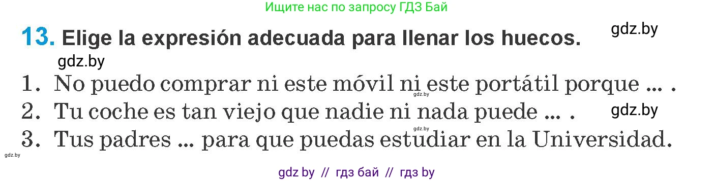 Испанский язык, 10 класс Учебник, авторы: Гриневич Елена Карловна, Янукенас Ольга Викторовна, издательство Вышэйшая школа, Минск, 2019, оранжевого цвета, страница 130, номер 13, Условие