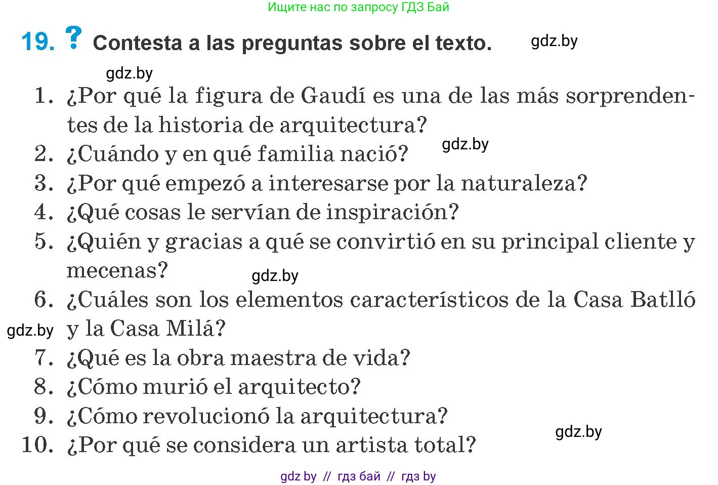 Испанский язык, 10 класс Учебник, авторы: Гриневич Елена Карловна, Янукенас Ольга Викторовна, издательство Вышэйшая школа, Минск, 2019, оранжевого цвета, страница 134, номер 19, Условие