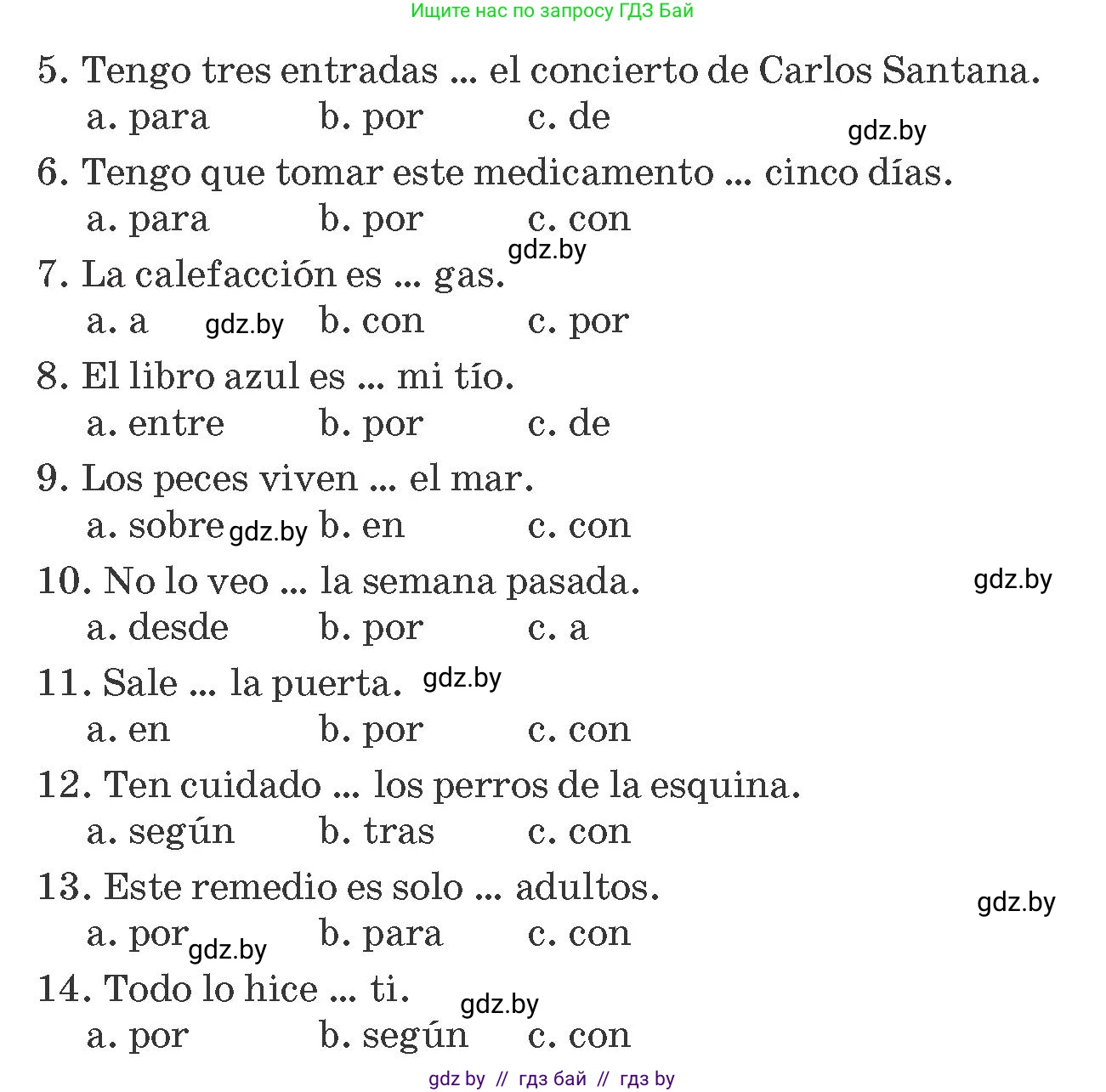 Испанский язык, 10 класс Учебник, авторы: Гриневич Елена Карловна, Янукенас Ольга Викторовна, издательство Вышэйшая школа, Минск, 2019, оранжевого цвета, страница 136, номер 23, Условие (продолжение 2)
