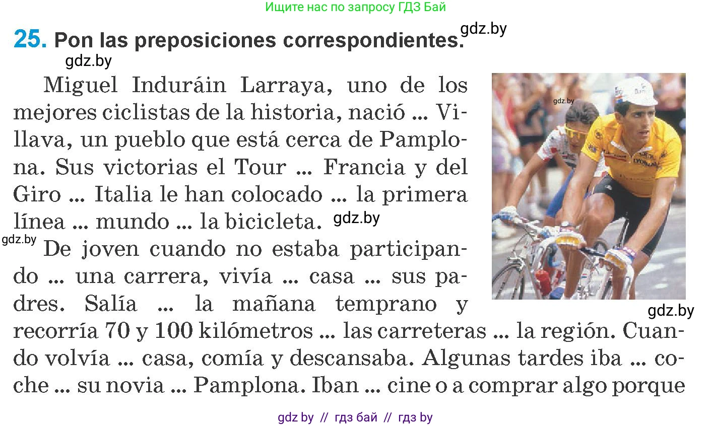 Испанский язык, 10 класс Учебник, авторы: Гриневич Елена Карловна, Янукенас Ольга Викторовна, издательство Вышэйшая школа, Минск, 2019, оранжевого цвета, страница 137, номер 25, Условие