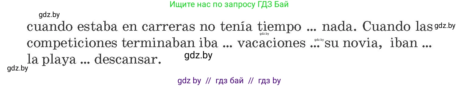 Испанский язык, 10 класс Учебник, авторы: Гриневич Елена Карловна, Янукенас Ольга Викторовна, издательство Вышэйшая школа, Минск, 2019, оранжевого цвета, страница 137, номер 25, Условие (продолжение 2)