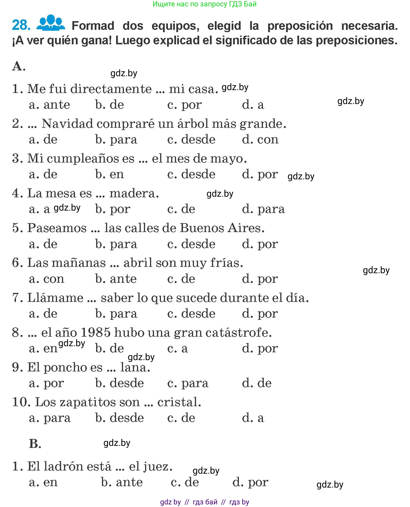 Испанский язык, 10 класс Учебник, авторы: Гриневич Елена Карловна, Янукенас Ольга Викторовна, издательство Вышэйшая школа, Минск, 2019, оранжевого цвета, страница 138, номер 28, Условие