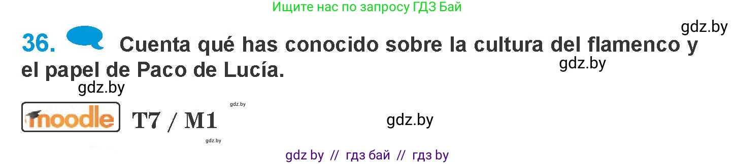 Испанский язык, 10 класс Учебник, авторы: Гриневич Елена Карловна, Янукенас Ольга Викторовна, издательство Вышэйшая школа, Минск, 2019, оранжевого цвета, страница 143, номер 36, Условие