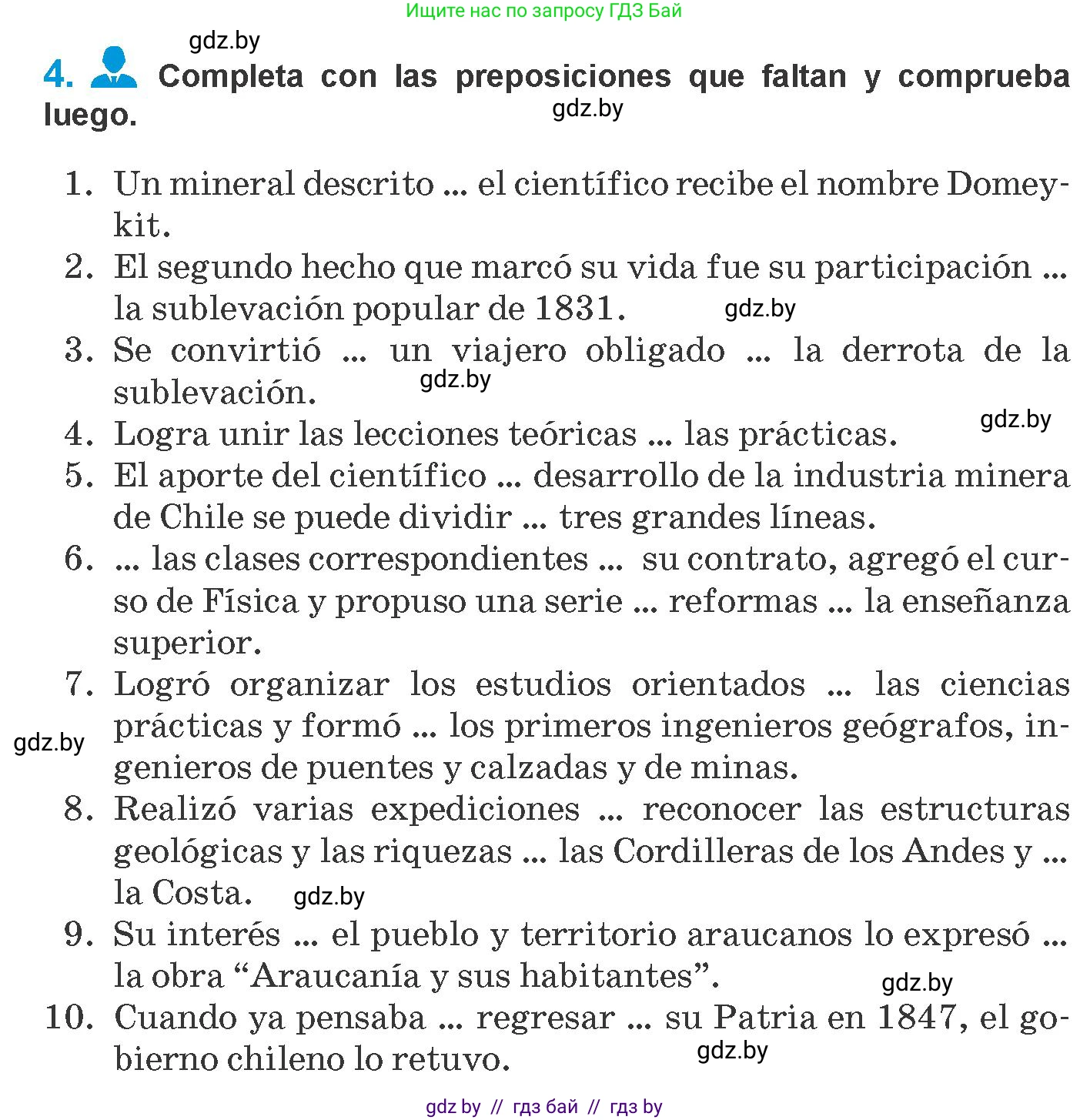 Испанский язык, 10 класс Учебник, авторы: Гриневич Елена Карловна, Янукенас Ольга Викторовна, издательство Вышэйшая школа, Минск, 2019, оранжевого цвета, страница 124, номер 4, Условие