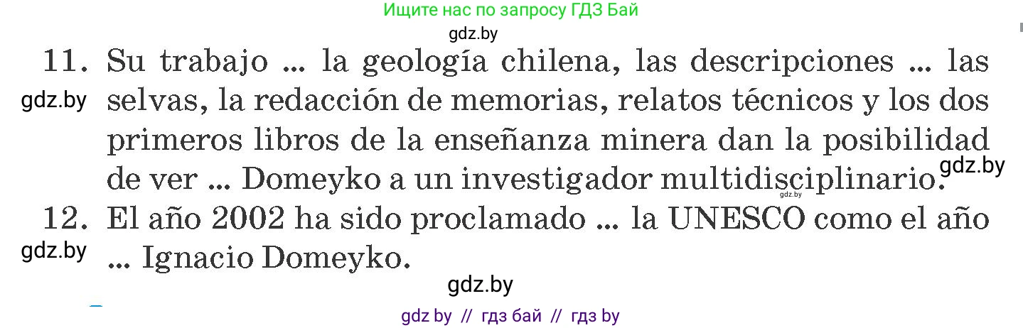 Испанский язык, 10 класс Учебник, авторы: Гриневич Елена Карловна, Янукенас Ольга Викторовна, издательство Вышэйшая школа, Минск, 2019, оранжевого цвета, страница 124, номер 4, Условие (продолжение 2)