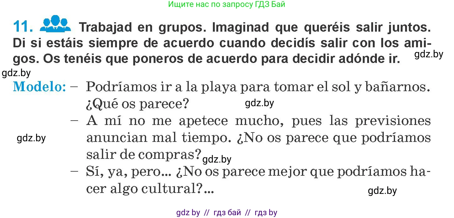 Испанский язык, 10 класс Учебник, авторы: Гриневич Елена Карловна, Янукенас Ольга Викторовна, издательство Вышэйшая школа, Минск, 2019, оранжевого цвета, страница 148, номер 11, Условие