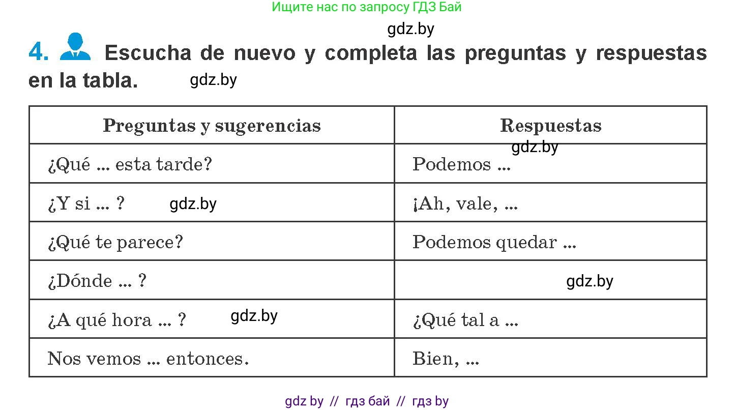 Испанский язык, 10 класс Учебник, авторы: Гриневич Елена Карловна, Янукенас Ольга Викторовна, издательство Вышэйшая школа, Минск, 2019, оранжевого цвета, страница 146, номер 4, Условие