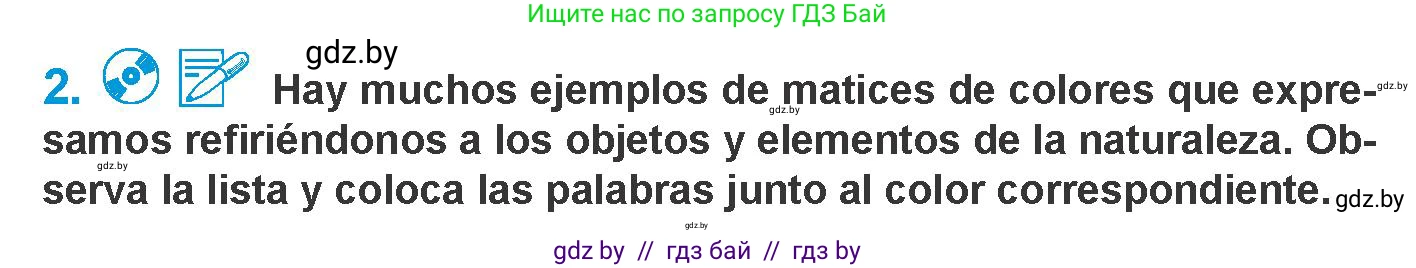 Испанский язык, 10 класс Учебник, авторы: Гриневич Елена Карловна, Янукенас Ольга Викторовна, издательство Вышэйшая школа, Минск, 2019, оранжевого цвета, страница 149, номер 2, Условие