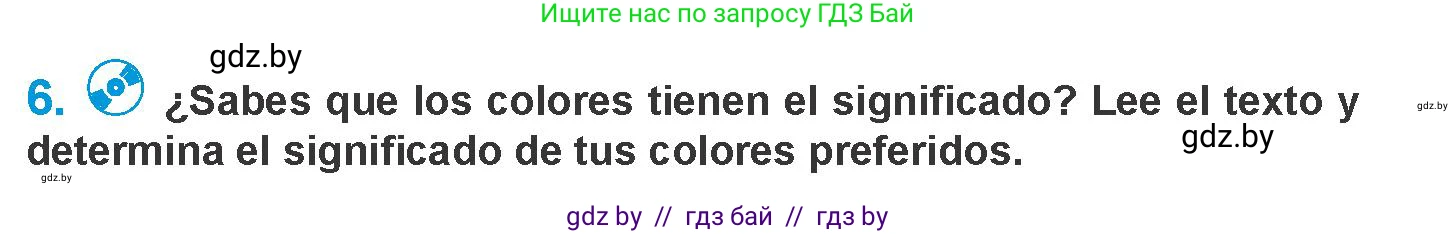 Испанский язык, 10 класс Учебник, авторы: Гриневич Елена Карловна, Янукенас Ольга Викторовна, издательство Вышэйшая школа, Минск, 2019, оранжевого цвета, страница 149, номер 6, Условие
