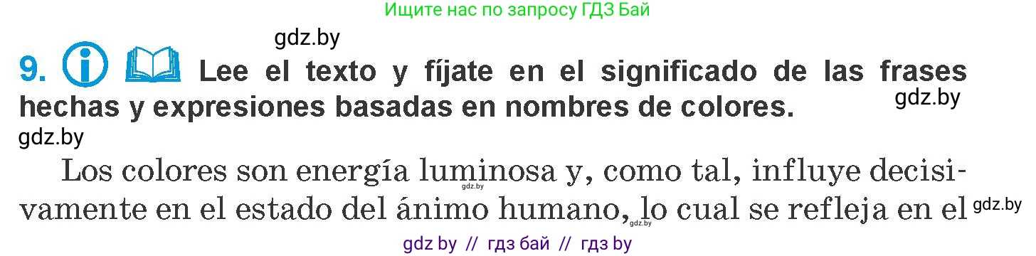Испанский язык, 10 класс Учебник, авторы: Гриневич Елена Карловна, Янукенас Ольга Викторовна, издательство Вышэйшая школа, Минск, 2019, оранжевого цвета, страница 149, номер 9, Условие