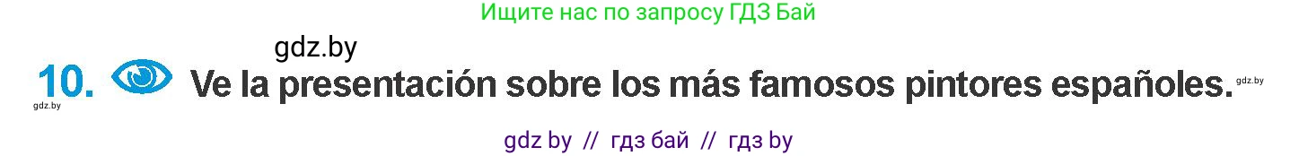 Испанский язык, 10 класс Учебник, авторы: Гриневич Елена Карловна, Янукенас Ольга Викторовна, издательство Вышэйшая школа, Минск, 2019, оранжевого цвета, страница 154, номер 10, Условие