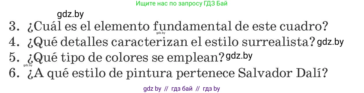 Испанский язык, 10 класс Учебник, авторы: Гриневич Елена Карловна, Янукенас Ольга Викторовна, издательство Вышэйшая школа, Минск, 2019, оранжевого цвета, страница 155, номер 13, Условие (продолжение 2)