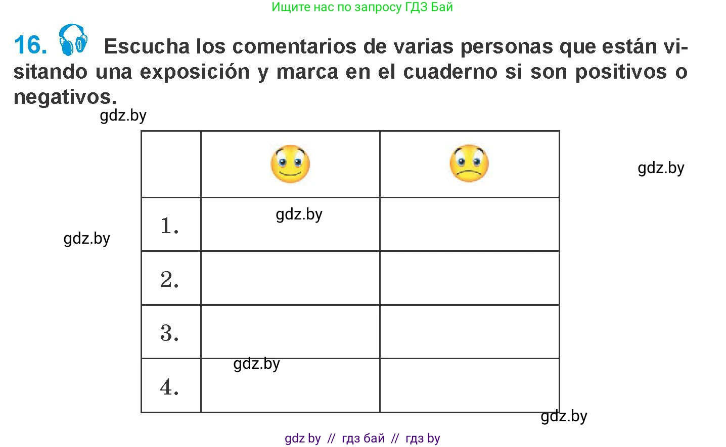 Испанский язык, 10 класс Учебник, авторы: Гриневич Елена Карловна, Янукенас Ольга Викторовна, издательство Вышэйшая школа, Минск, 2019, оранжевого цвета, страница 157, номер 16, Условие