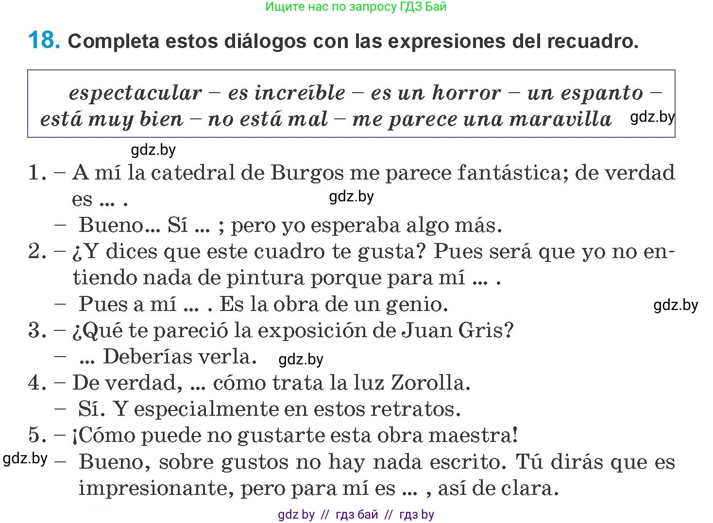Испанский язык, 10 класс Учебник, авторы: Гриневич Елена Карловна, Янукенас Ольга Викторовна, издательство Вышэйшая школа, Минск, 2019, оранжевого цвета, страница 158, номер 18, Условие