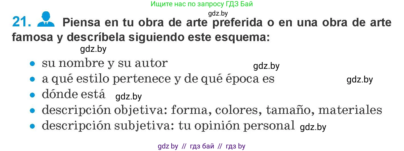 Испанский язык, 10 класс Учебник, авторы: Гриневич Елена Карловна, Янукенас Ольга Викторовна, издательство Вышэйшая школа, Минск, 2019, оранжевого цвета, страница 159, номер 21, Условие