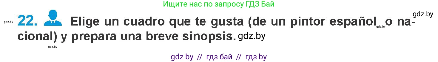 Испанский язык, 10 класс Учебник, авторы: Гриневич Елена Карловна, Янукенас Ольга Викторовна, издательство Вышэйшая школа, Минск, 2019, оранжевого цвета, страница 159, номер 22, Условие