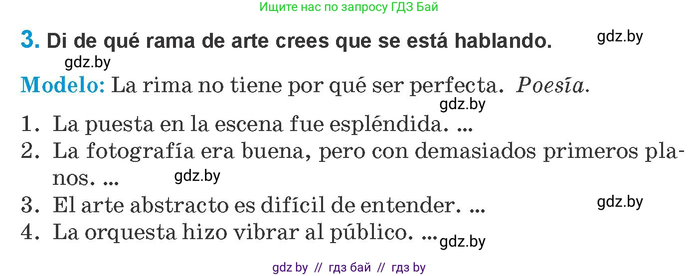 Испанский язык, 10 класс Учебник, авторы: Гриневич Елена Карловна, Янукенас Ольга Викторовна, издательство Вышэйшая школа, Минск, 2019, оранжевого цвета, страница 152, номер 3, Условие