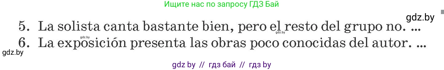 Испанский язык, 10 класс Учебник, авторы: Гриневич Елена Карловна, Янукенас Ольга Викторовна, издательство Вышэйшая школа, Минск, 2019, оранжевого цвета, страница 152, номер 3, Условие (продолжение 2)