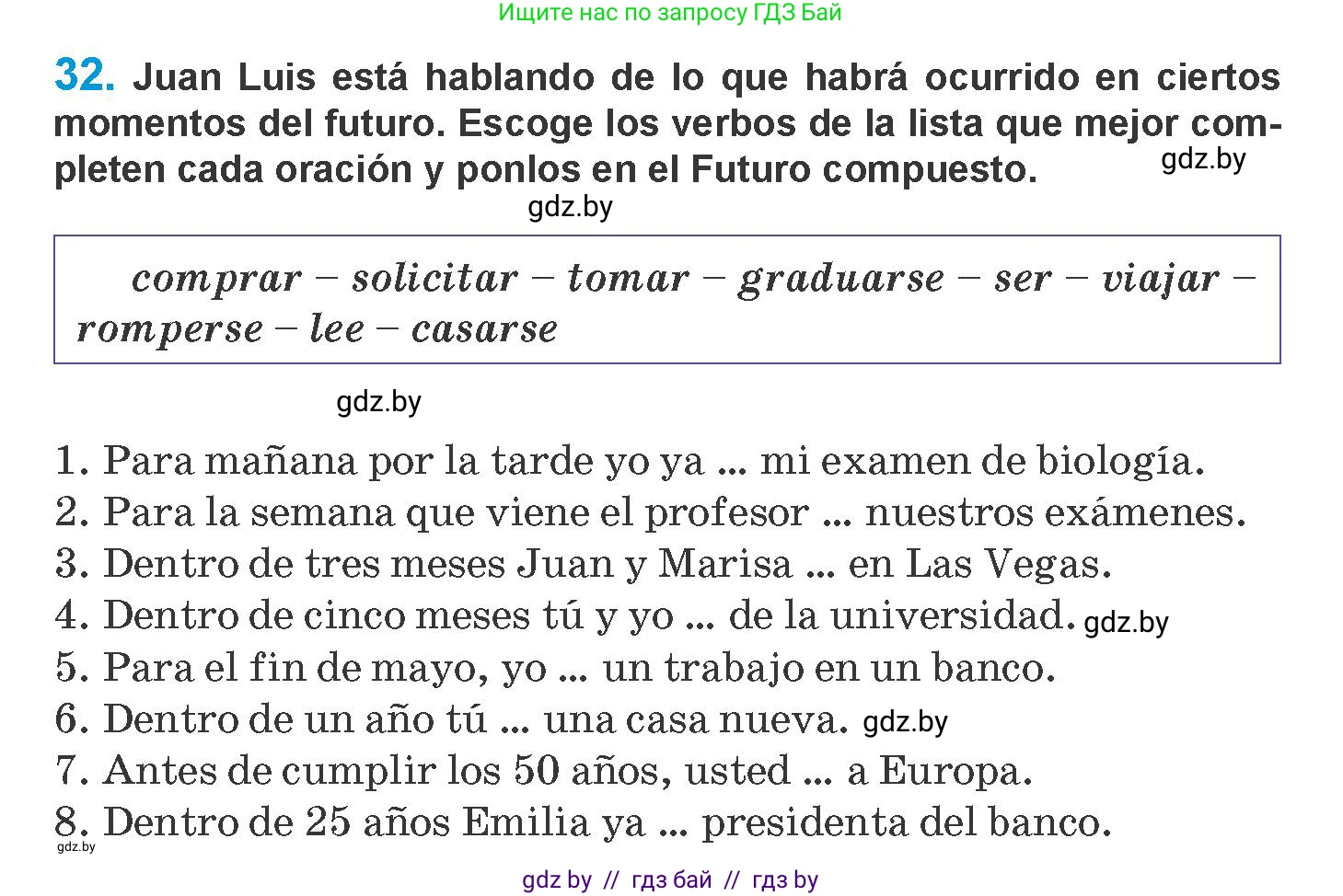 Испанский язык, 10 класс Учебник, авторы: Гриневич Елена Карловна, Янукенас Ольга Викторовна, издательство Вышэйшая школа, Минск, 2019, оранжевого цвета, страница 163, номер 32, Условие