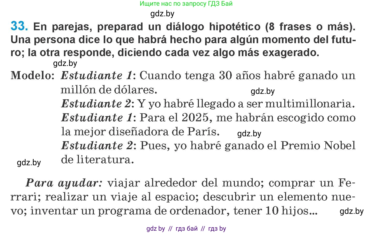 Испанский язык, 10 класс Учебник, авторы: Гриневич Елена Карловна, Янукенас Ольга Викторовна, издательство Вышэйшая школа, Минск, 2019, оранжевого цвета, страница 164, номер 33, Условие