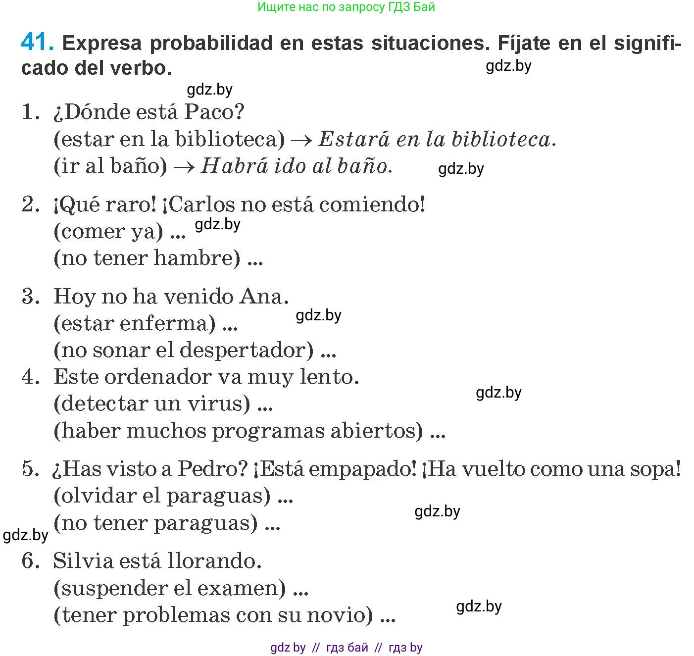 Испанский язык, 10 класс Учебник, авторы: Гриневич Елена Карловна, Янукенас Ольга Викторовна, издательство Вышэйшая школа, Минск, 2019, оранжевого цвета, страница 165, номер 41, Условие