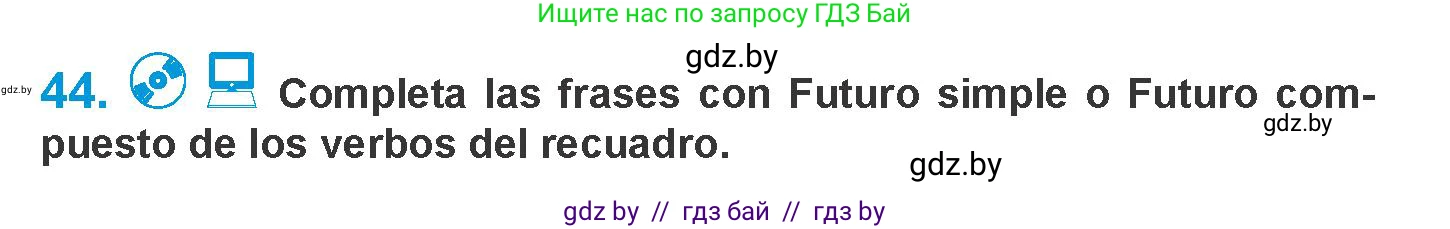 Испанский язык, 10 класс Учебник, авторы: Гриневич Елена Карловна, Янукенас Ольга Викторовна, издательство Вышэйшая школа, Минск, 2019, оранжевого цвета, страница 166, номер 44, Условие