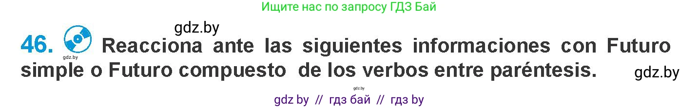 Испанский язык, 10 класс Учебник, авторы: Гриневич Елена Карловна, Янукенас Ольга Викторовна, издательство Вышэйшая школа, Минск, 2019, оранжевого цвета, страница 167, номер 46, Условие