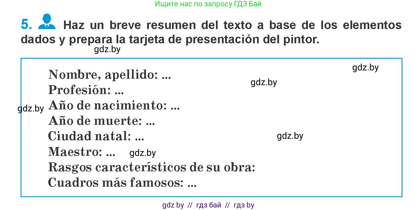 Испанский язык, 10 класс Учебник, авторы: Гриневич Елена Карловна, Янукенас Ольга Викторовна, издательство Вышэйшая школа, Минск, 2019, оранжевого цвета, страница 172, номер 5, Условие