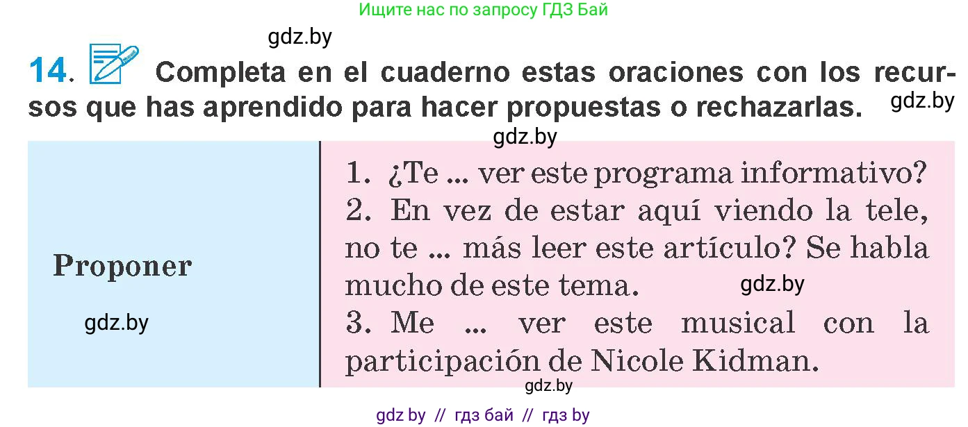 Испанский язык, 10 класс Учебник, авторы: Гриневич Елена Карловна, Янукенас Ольга Викторовна, издательство Вышэйшая школа, Минск, 2019, оранжевого цвета, страница 184, номер 14, Условие