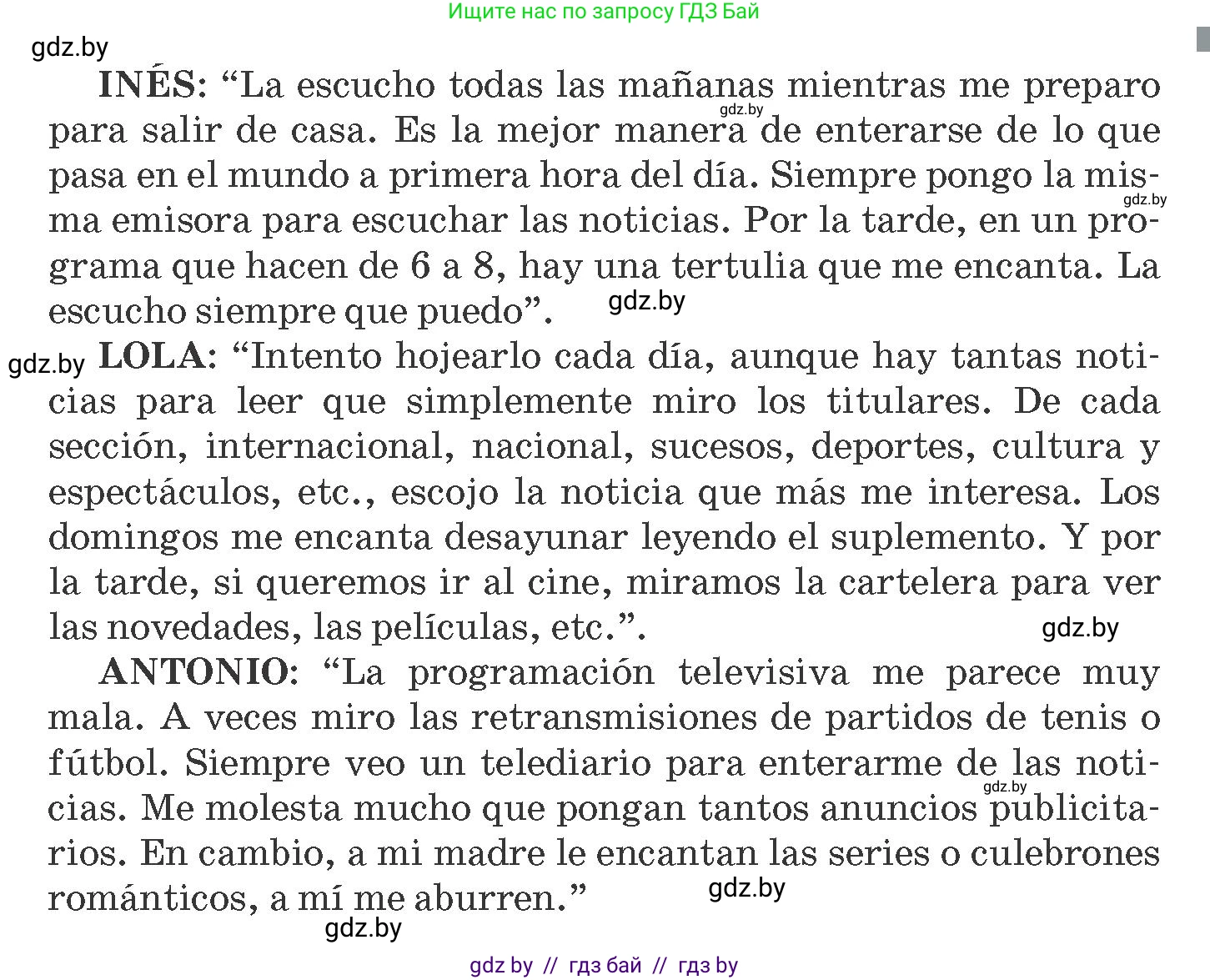 Испанский язык, 10 класс Учебник, авторы: Гриневич Елена Карловна, Янукенас Ольга Викторовна, издательство Вышэйшая школа, Минск, 2019, оранжевого цвета, страница 180, номер 4, Условие (продолжение 2)