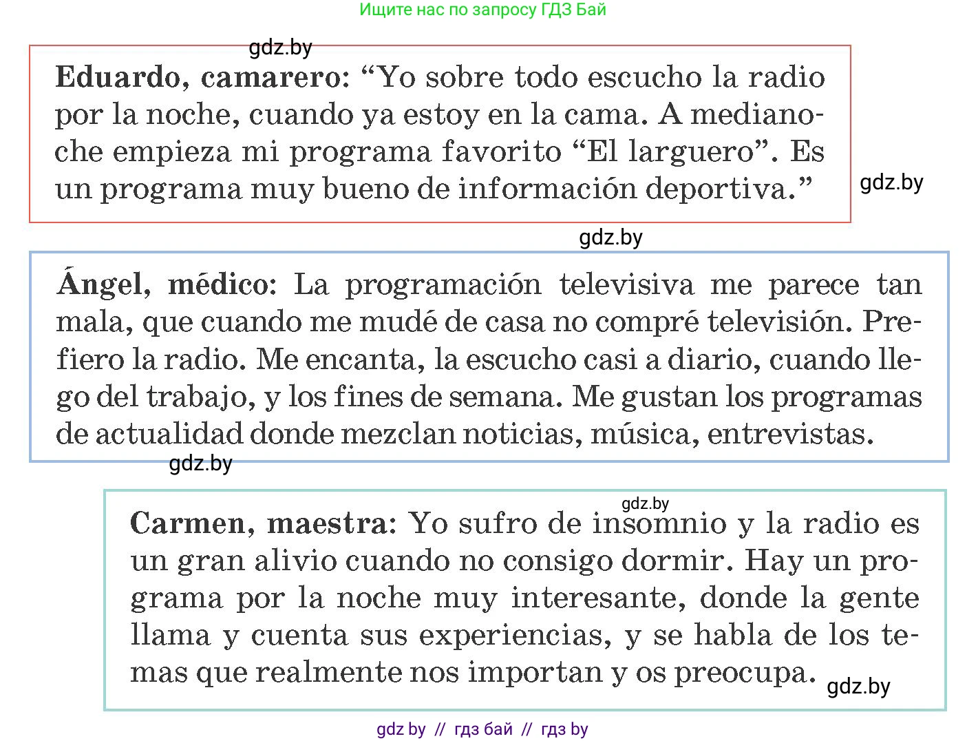 Испанский язык, 10 класс Учебник, авторы: Гриневич Елена Карловна, Янукенас Ольга Викторовна, издательство Вышэйшая школа, Минск, 2019, оранжевого цвета, страница 188, номер 2, Условие (продолжение 2)