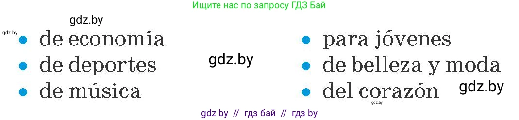 Испанский язык, 10 класс Учебник, авторы: Гриневич Елена Карловна, Янукенас Ольга Викторовна, издательство Вышэйшая школа, Минск, 2019, оранжевого цвета, страница 195, номер 11, Условие (продолжение 2)