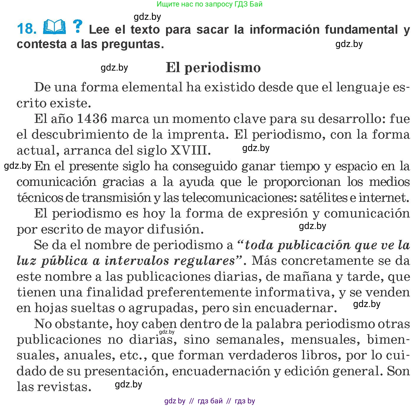 Испанский язык, 10 класс Учебник, авторы: Гриневич Елена Карловна, Янукенас Ольга Викторовна, издательство Вышэйшая школа, Минск, 2019, оранжевого цвета, страница 198, номер 18, Условие