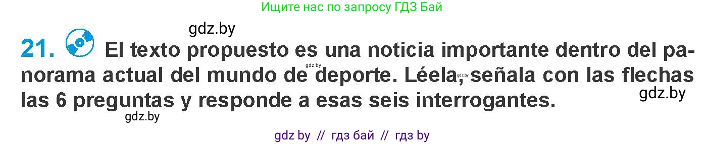 Испанский язык, 10 класс Учебник, авторы: Гриневич Елена Карловна, Янукенас Ольга Викторовна, издательство Вышэйшая школа, Минск, 2019, оранжевого цвета, страница 200, номер 21, Условие