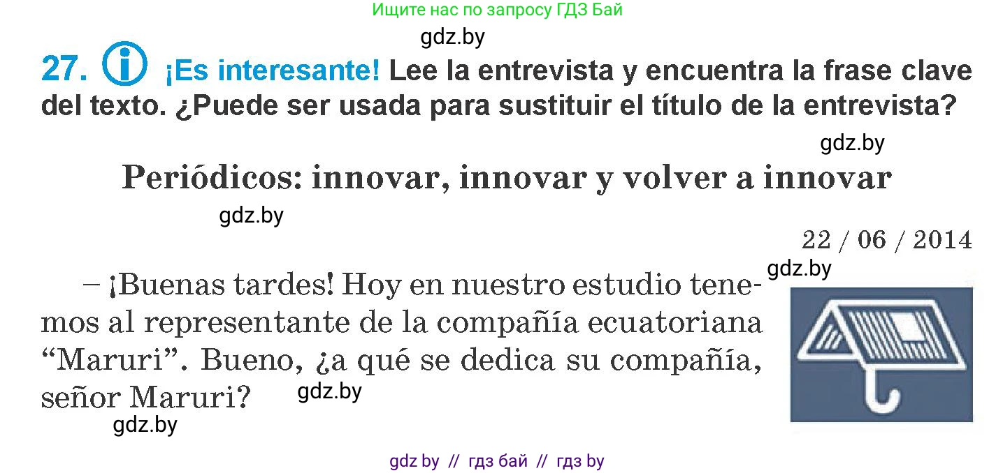 Испанский язык, 10 класс Учебник, авторы: Гриневич Елена Карловна, Янукенас Ольга Викторовна, издательство Вышэйшая школа, Минск, 2019, оранжевого цвета, страница 203, номер 27, Условие