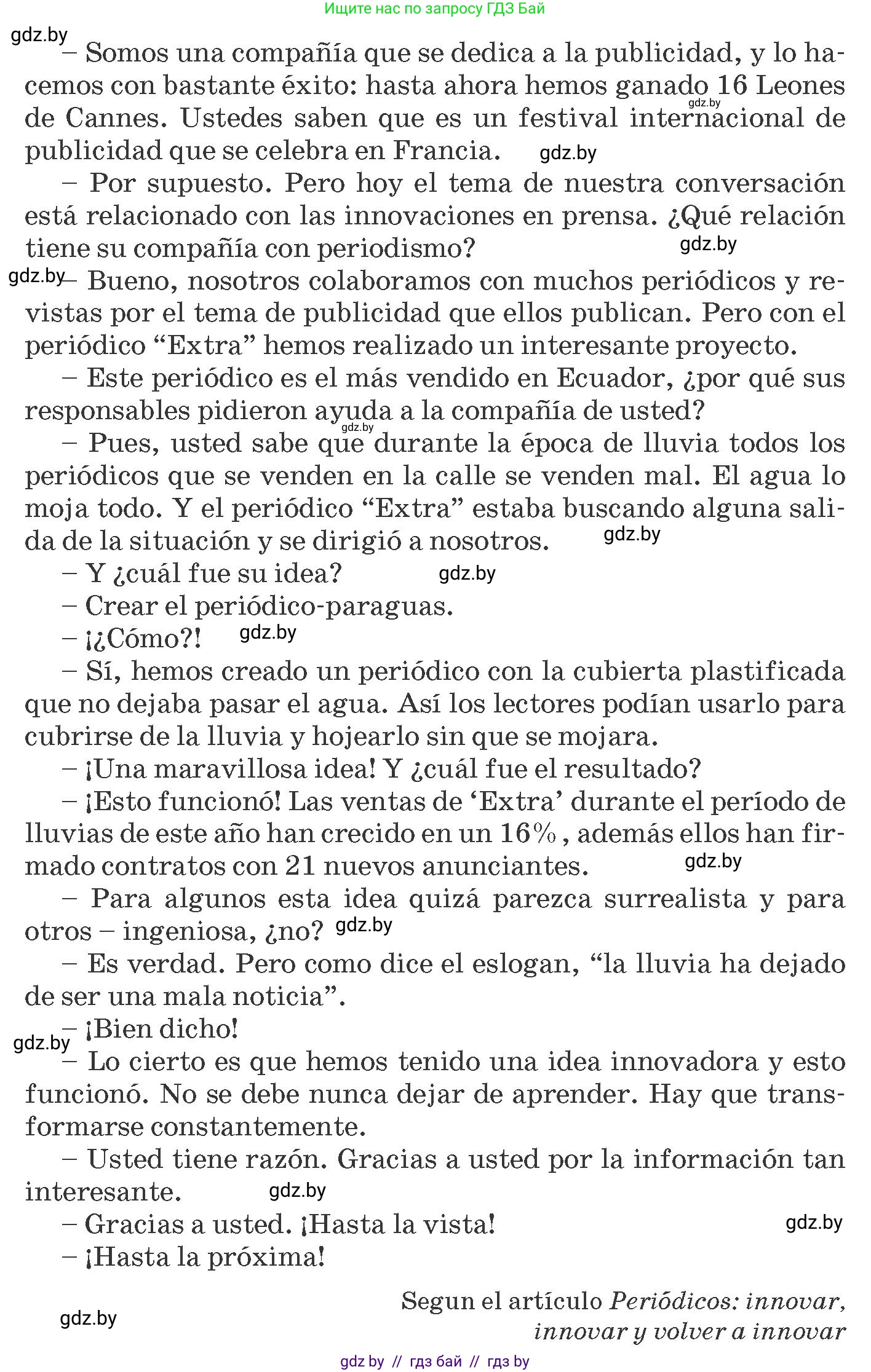 Испанский язык, 10 класс Учебник, авторы: Гриневич Елена Карловна, Янукенас Ольга Викторовна, издательство Вышэйшая школа, Минск, 2019, оранжевого цвета, страница 203, номер 27, Условие (продолжение 2)