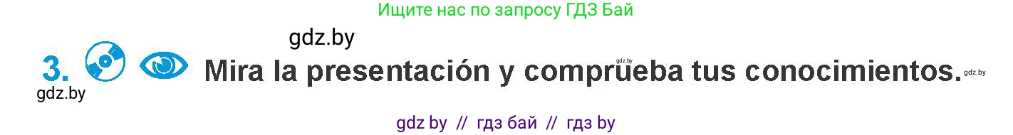 Испанский язык, 10 класс Учебник, авторы: Гриневич Елена Карловна, Янукенас Ольга Викторовна, издательство Вышэйшая школа, Минск, 2019, оранжевого цвета, страница 193, номер 3, Условие