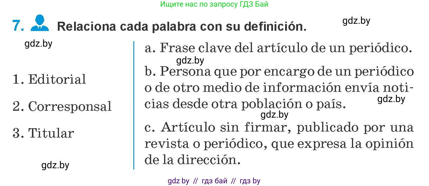 Испанский язык, 10 класс Учебник, авторы: Гриневич Елена Карловна, Янукенас Ольга Викторовна, издательство Вышэйшая школа, Минск, 2019, оранжевого цвета, страница 194, номер 7, Условие