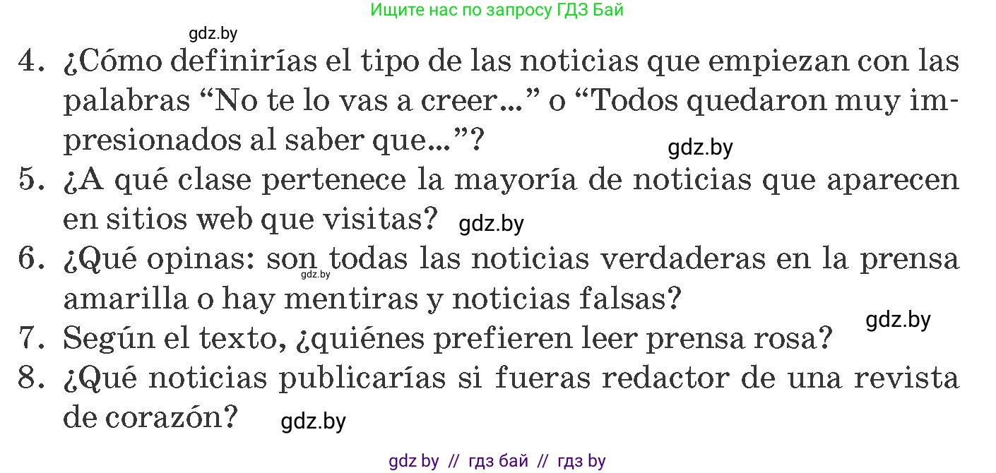 Испанский язык, 10 класс Учебник, авторы: Гриневич Елена Карловна, Янукенас Ольга Викторовна, издательство Вышэйшая школа, Минск, 2019, оранжевого цвета, страница 211, номер 13, Условие (продолжение 2)