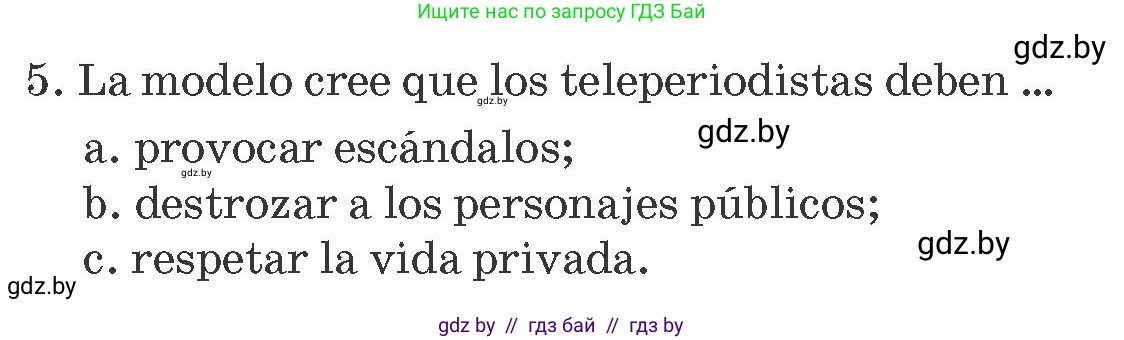 Испанский язык, 10 класс Учебник, авторы: Гриневич Елена Карловна, Янукенас Ольга Викторовна, издательство Вышэйшая школа, Минск, 2019, оранжевого цвета, страница 207, номер 5, Условие (продолжение 2)