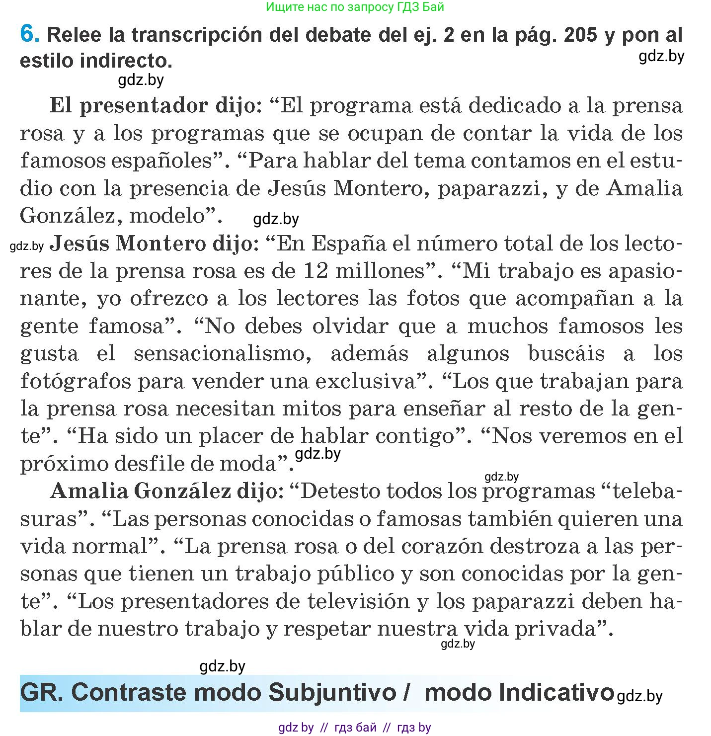 Испанский язык, 10 класс Учебник, авторы: Гриневич Елена Карловна, Янукенас Ольга Викторовна, издательство Вышэйшая школа, Минск, 2019, оранжевого цвета, страница 208, номер 6, Условие