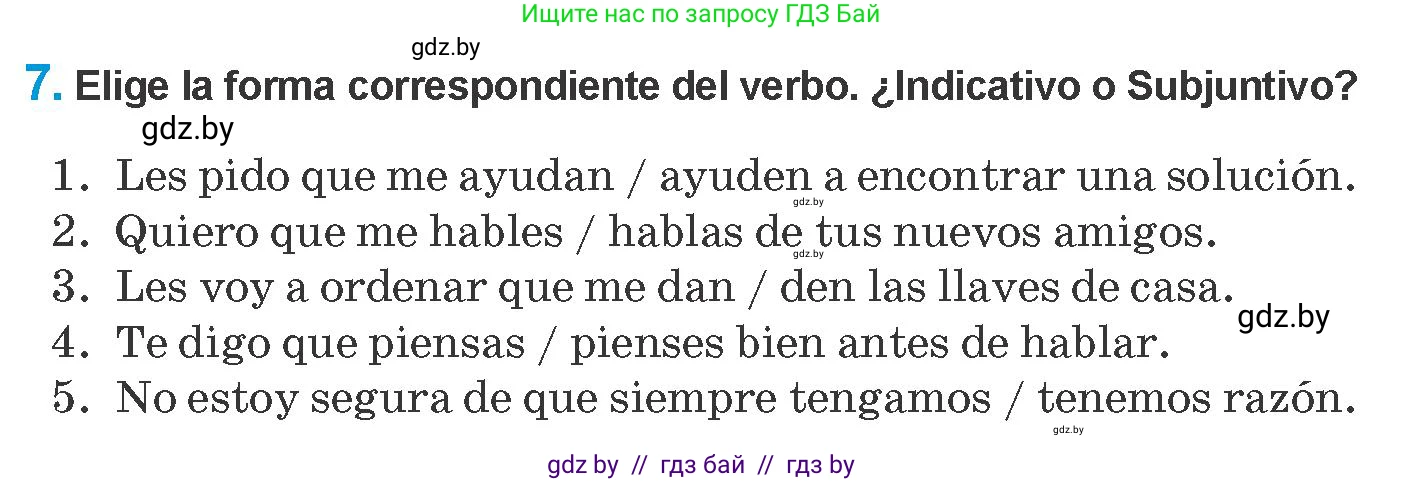 Испанский язык, 10 класс Учебник, авторы: Гриневич Елена Карловна, Янукенас Ольга Викторовна, издательство Вышэйшая школа, Минск, 2019, оранжевого цвета, страница 208, номер 7, Условие