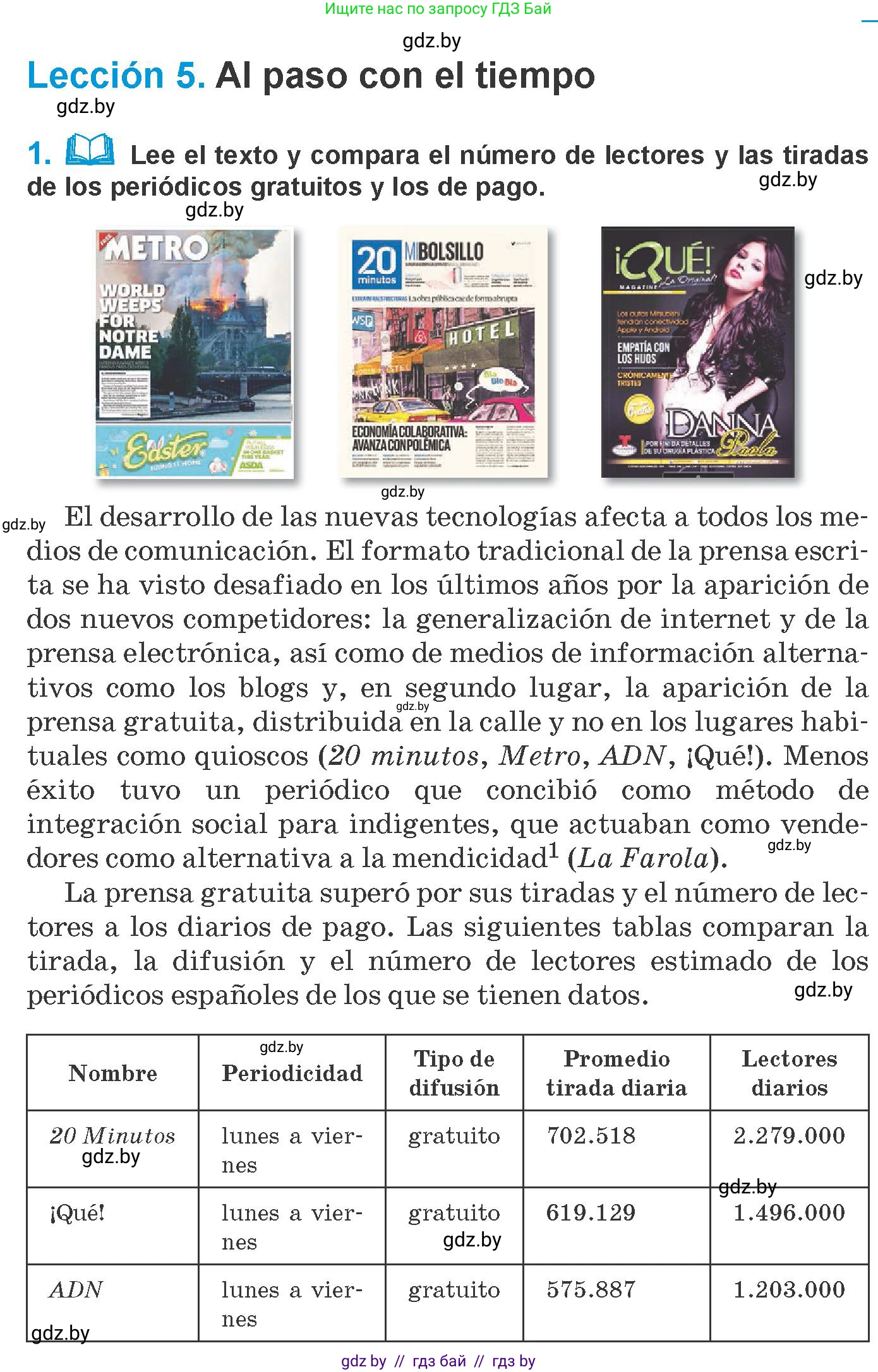 Испанский язык, 10 класс Учебник, авторы: Гриневич Елена Карловна, Янукенас Ольга Викторовна, издательство Вышэйшая школа, Минск, 2019, оранжевого цвета, страница 213, номер 1, Условие