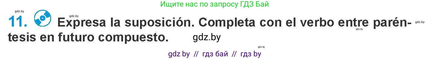 Испанский язык, 10 класс Учебник, авторы: Гриневич Елена Карловна, Янукенас Ольга Викторовна, издательство Вышэйшая школа, Минск, 2019, оранжевого цвета, страница 219, номер 11, Условие