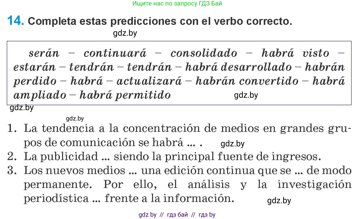 Испанский язык, 10 класс Учебник, авторы: Гриневич Елена Карловна, Янукенас Ольга Викторовна, издательство Вышэйшая школа, Минск, 2019, оранжевого цвета, страница 219, номер 14, Условие