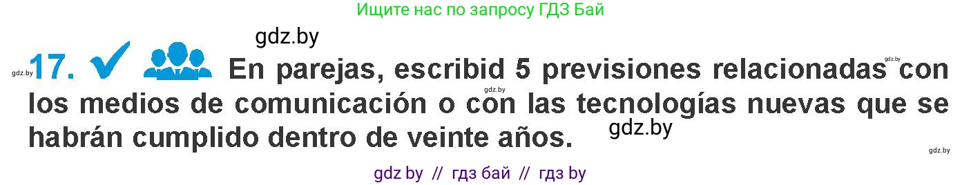 Испанский язык, 10 класс Учебник, авторы: Гриневич Елена Карловна, Янукенас Ольга Викторовна, издательство Вышэйшая школа, Минск, 2019, оранжевого цвета, страница 220, номер 17, Условие