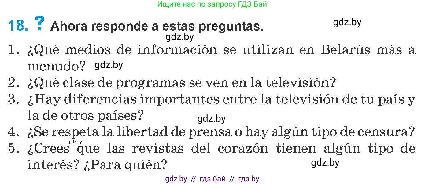 Испанский язык, 10 класс Учебник, авторы: Гриневич Елена Карловна, Янукенас Ольга Викторовна, издательство Вышэйшая школа, Минск, 2019, оранжевого цвета, страница 220, номер 18, Условие